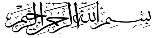 Bismillah.png